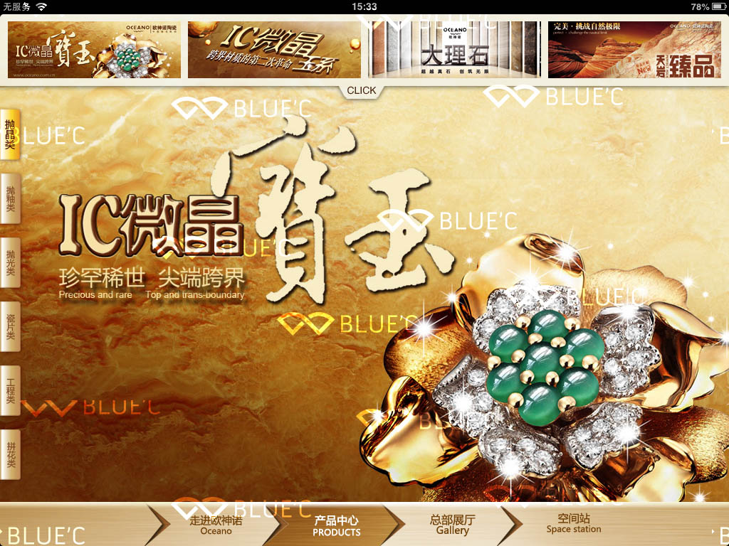 201305071367913159211100++.jpg